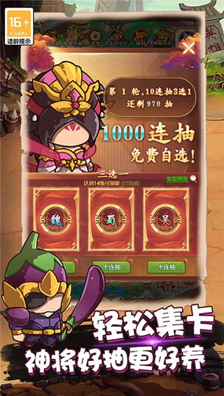 候鸟攻略游戏 VS 游戏去露营2安卓攻略 候鸟攻略游戏 VS 游戏去露营2安卓攻略