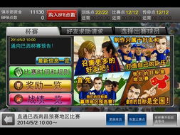 idol游戏攻略 VS 游戏介绍及游戏攻略视频 idol游戏攻略 VS 游戏介绍及游戏攻略视频