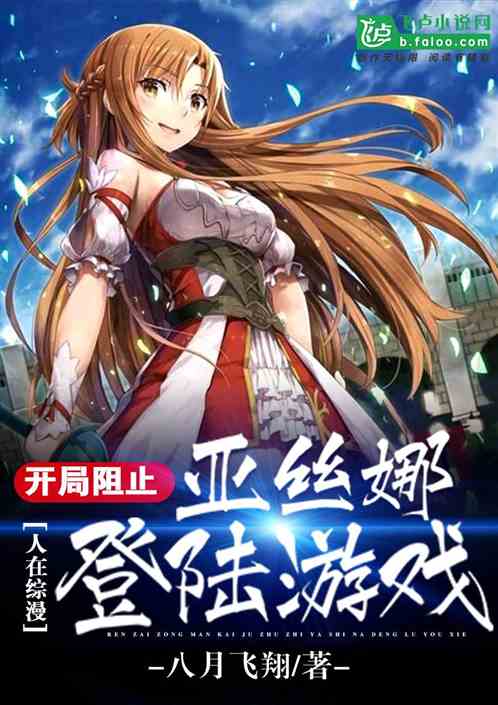失忆的少年游戏攻略小说 VS lisathejoyful游戏攻略 失忆的少年游戏攻略小说 VS lisathejoyful游戏攻略