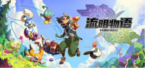 rubber游戏攻略 VS 小燕传奇游戏攻略 rubber游戏攻略 VS 小燕传奇游戏攻略
