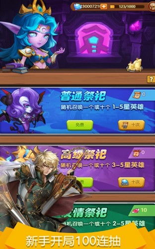 trove游戏攻略 VS 命运衔接游戏攻略 trove游戏攻略 VS 命运衔接游戏攻略