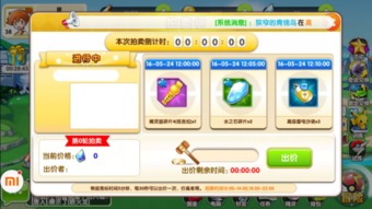 游戏gs攻略文章 VS ue游戏攻略 游戏gs攻略文章 VS ue游戏攻略