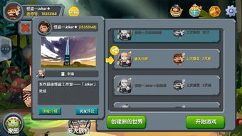 迷你小游戏拜年游戏攻略 VS 无限搞笑游戏大全攻略 迷你小游戏拜年游戏攻略 VS 无限搞笑游戏大全攻略