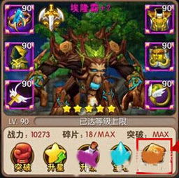 815游戏攻略 VS 橙子鬼魂游戏攻略 815游戏攻略 VS 橙子鬼魂游戏攻略