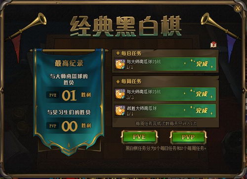 人机操作游戏攻略 VS 无脑攻略游戏结局 人机操作游戏攻略 VS 无脑攻略游戏结局