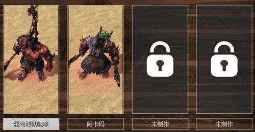 事与愿违游戏攻略 VS 憎恶者游戏攻略 事与愿违游戏攻略 VS 憎恶者游戏攻略