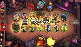 战棋大师游戏攻略 VS 雨游戏攻略 战棋大师游戏攻略 VS 雨游戏攻略