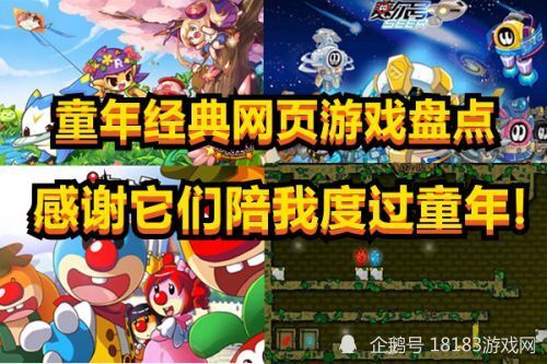 灵魂幽谷游戏攻略 VS 童年胜利游戏攻略 灵魂幽谷游戏攻略 VS 童年胜利游戏攻略
