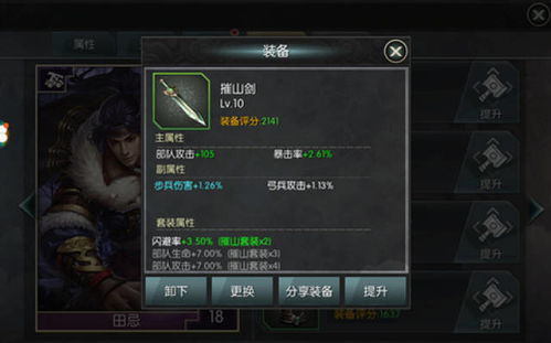 崛起吧百里游戏攻略大全 VS 独门游戏攻略 崛起吧百里游戏攻略大全 VS 独门游戏攻略