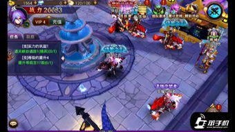 晚风游戏组队攻略 VS 粉红游戏攻略 晚风游戏组队攻略 VS 粉红游戏攻略
