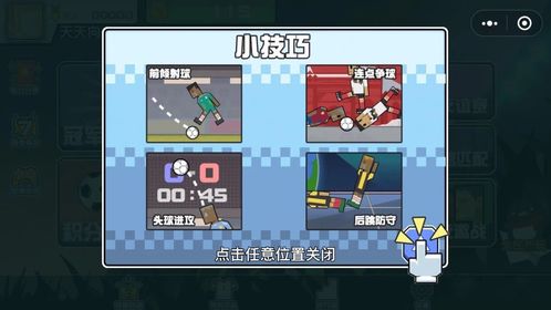 手机鲨鱼游戏攻略 VS 小游戏热血游戏攻略 手机鲨鱼游戏攻略 VS 小游戏热血游戏攻略
