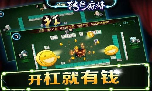 麻将游戏攻略 VS 生死炮弹游戏攻略 麻将游戏攻略 VS 生死炮弹游戏攻略
