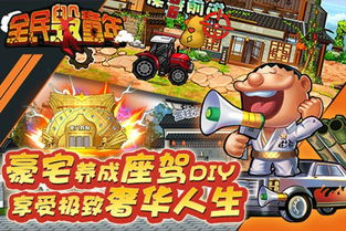 迷你小游戏拜年游戏攻略 VS 90后童年格斗游戏攻略 迷你小游戏拜年游戏攻略 VS 90后童年格斗游戏攻略