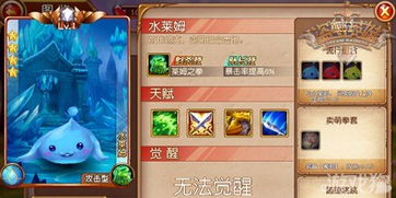 莱姆游戏游戏攻略 VS 染色长裙游戏攻略 莱姆游戏游戏攻略 VS 染色长裙游戏攻略