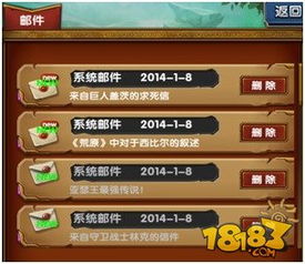 游戏攻略信封 VS 爱我游戏游戏攻略全文 游戏攻略信封 VS 爱我游戏游戏攻略全文