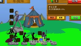 幼稚游戏变恐怖游戏攻略 VS 公园模拟器游戏视频攻略 幼稚游戏变恐怖游戏攻略 VS 公园模拟器游戏视频攻略