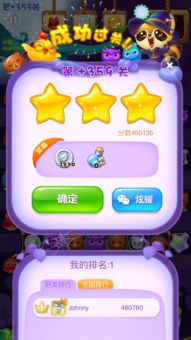 染色长裙游戏攻略 VS morning游戏攻略 染色长裙游戏攻略 VS morning游戏攻略