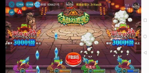 游戏灯笼攻略 VS 游戏抓捕游戏攻略视频 游戏灯笼攻略 VS 游戏抓捕游戏攻略视频