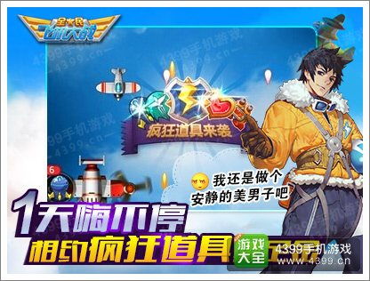 her游戏攻略 VS 夹心航空游戏攻略 her游戏攻略 VS 夹心航空游戏攻略