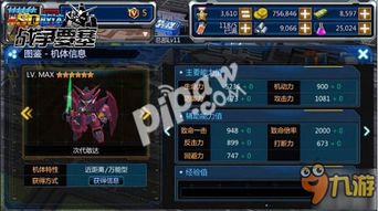 零zero游戏攻略 VS 重装要塞游戏攻略 零zero游戏攻略 VS 重装要塞游戏攻略