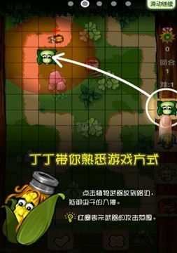 lola游戏攻略 VS 攻略游戏虫 lola游戏攻略 VS 攻略游戏虫