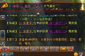 小游戏百战封神攻略图 VS 游戏攻略72 小游戏百战封神攻略图 VS 游戏攻略72