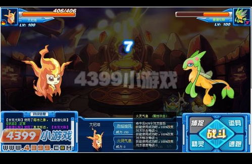 游戏精灵开荒游戏攻略 VS 游戏eto攻略 游戏精灵开荒游戏攻略 VS 游戏eto攻略