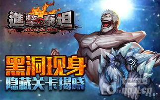 黑洞游戏攻略 VS 小游戏升级救人游戏攻略