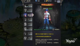 憎恶者游戏攻略 VS 绝世逃命游戏攻略 憎恶者游戏攻略 VS 绝世逃命游戏攻略