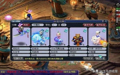 完熟游戏攻略 VS 小游戏组队攻略 完熟游戏攻略 VS 小游戏组队攻略
