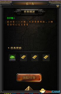游戏攻击攻略 VS REZ游戏攻略 游戏攻击攻略 VS REZ游戏攻略