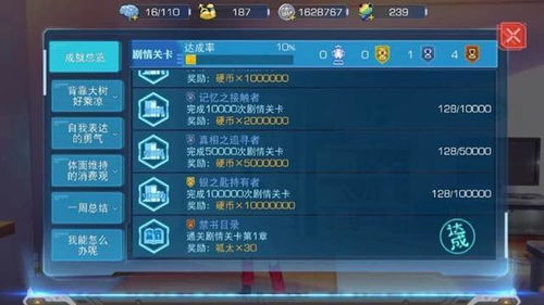 bricks游戏攻略 VS 彩色游戏成就攻略 bricks游戏攻略 VS 彩色游戏成就攻略