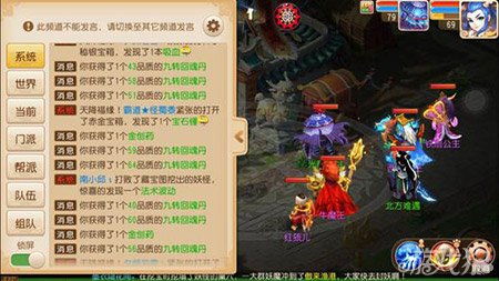 婚姻物语攻略游戏 VS 游戏剑与家园第一章攻略 婚姻物语攻略游戏 VS 游戏剑与家园第一章攻略