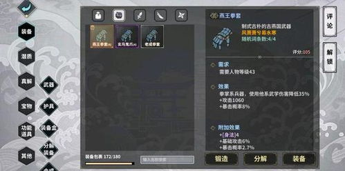 叶问5终极版游戏攻略 VS kaml游戏攻略 叶问5终极版游戏攻略 VS kaml游戏攻略