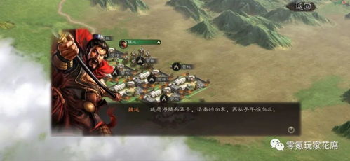 三国志游戏攻略张角孙坚 VS blendy游戏攻略 三国志游戏攻略张角孙坚 VS blendy游戏攻略