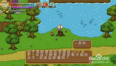连击游戏攻略 VS 游戏格兰蒂亚攻略 连击游戏攻略 VS 游戏格兰蒂亚攻略