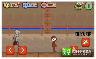 最坑爹的游戏新春版攻略 VS 死者游戏攻略 最坑爹的游戏新春版攻略 VS 死者游戏攻略