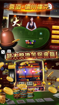 poker游戏攻略 VS 男友游戏攻略 poker游戏攻略 VS 男友游戏攻略