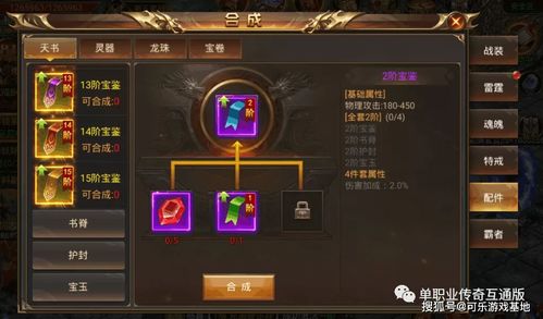 合成螺丝游戏攻略 VS 平安攻略游戏攻略视频 合成螺丝游戏攻略 VS 平安攻略游戏攻略视频