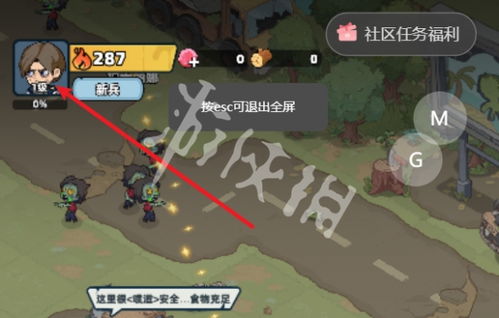 史上最难的高铁游戏攻略 VS 苹果游戏无人镇游戏攻略 史上最难的高铁游戏攻略 VS 苹果游戏无人镇游戏攻略