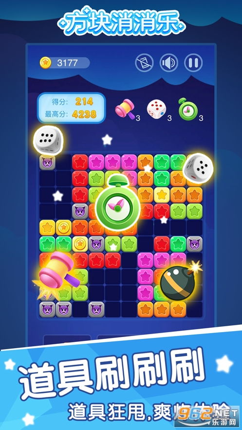 《助推》游戏攻略 VS 疯狂大脑游戏攻略 《助推》游戏攻略 VS 疯狂大脑游戏攻略