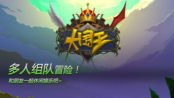 文字游戏国王游戏攻略 VS 手机攻略男主游戏攻略 文字游戏国王游戏攻略 VS 手机攻略男主游戏攻略