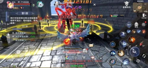 新神魔大陆游戏技巧攻略 VS 花朵游戏攻略 新神魔大陆游戏技巧攻略 VS 花朵游戏攻略