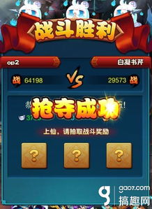挑战赛游戏文字攻略 VS 时空夺宝游戏攻略 挑战赛游戏文字攻略 VS 时空夺宝游戏攻略