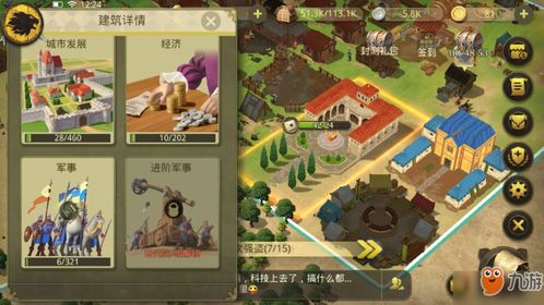 夹心航空游戏攻略 VS 权力与游戏游戏攻略 夹心航空游戏攻略 VS 权力与游戏游戏攻略