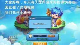 游戏原理攻略 VS 联名游戏小游戏通关攻略