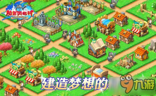 游戏transform攻略 VS 大佛建筑游戏攻略