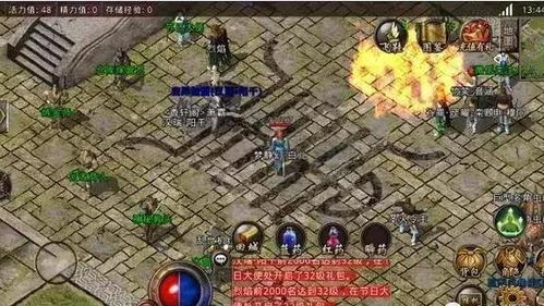 热血游戏通关游戏攻略 VS 地火游戏冰火游戏攻略 热血游戏通关游戏攻略 VS 地火游戏冰火游戏攻略