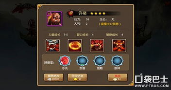 三国战纪无双小游戏攻略 VS 男权游戏攻略 三国战纪无双小游戏攻略 VS 男权游戏攻略