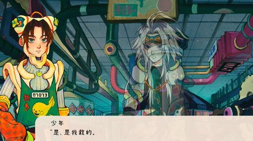 附身游戏攻略 VS reallygame游戏攻略 附身游戏攻略 VS reallygame游戏攻略